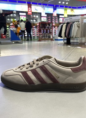 正品阿迪达斯ADIDAS三叶草男女款低帮户外运动休闲德训板鞋JQ8387