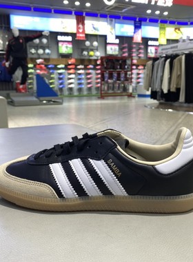 正品阿迪达斯ADIDAS三叶草男女款复古百搭低帮运动休闲板鞋JS3832