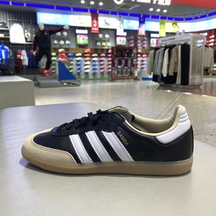 正品阿迪达斯ADIDAS三叶草男女款复古百搭低帮运动休闲板鞋JS3832