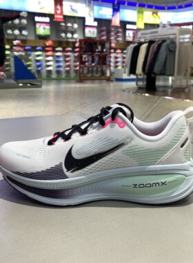 正品耐克NIKE男款拼色健身透气轻便减震运动休闲跑步鞋IM6676-104