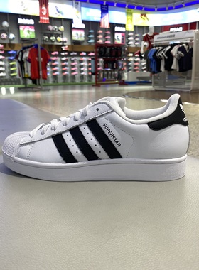 正品阿迪达斯ADIDAS三叶草男女简约百搭贝壳头运动休闲板鞋IH8659