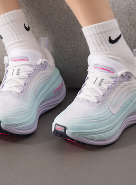 秋正品Nike耐克迈柔VOMERO PLUS女减震运动休闲跑步鞋IM6682-159