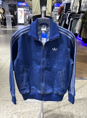 正品adidas阿迪达斯三叶草新款男子休闲三条纹运动夹克外套KD1517