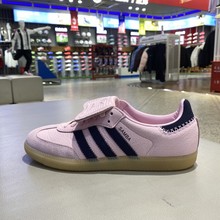 正品阿迪达斯ADIDAS三叶草女秋季简约百搭户外运动休闲板鞋JP6808
