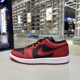 耐克NIKE男鞋 篮球鞋 AIR 正品 JORDAN AJ1低帮运动休闲鞋 553558 606