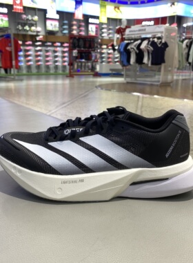 正品阿迪达斯ADIDAS男简约轻便透气健身竞速运动休闲跑步鞋JS4938