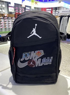 正品耐克NIKE海带男女款百搭书包旅游运动休闲双肩包JD2613100GS