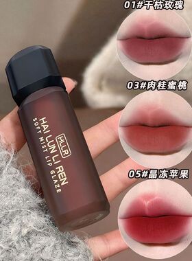 黄皮显白!低饱和裸色雾面哑光唇釉滋润显白不掉色学生伪素颜唇泥