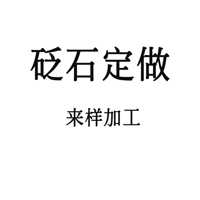 泗滨砭石  玄黄砭石 红砭石 来样加工 刮痧板 拨筋棒 面部脸部