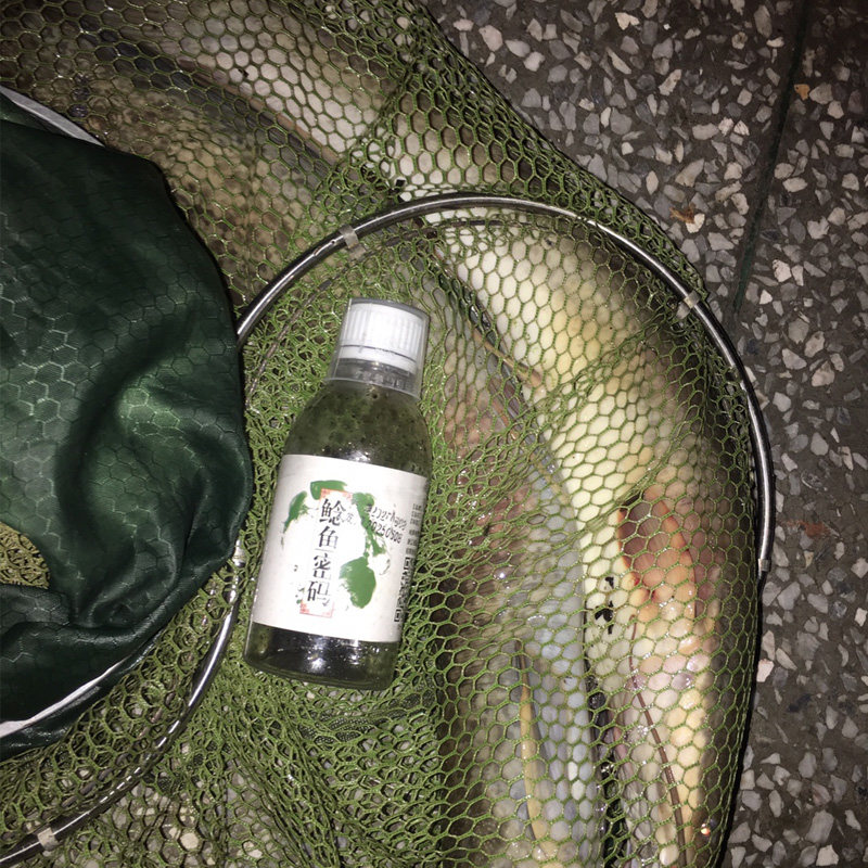 鲶鱼密码钓鱼小药臭鱼饵料诱食添加剂胡子塘鲺腥臭味窝料配方用品