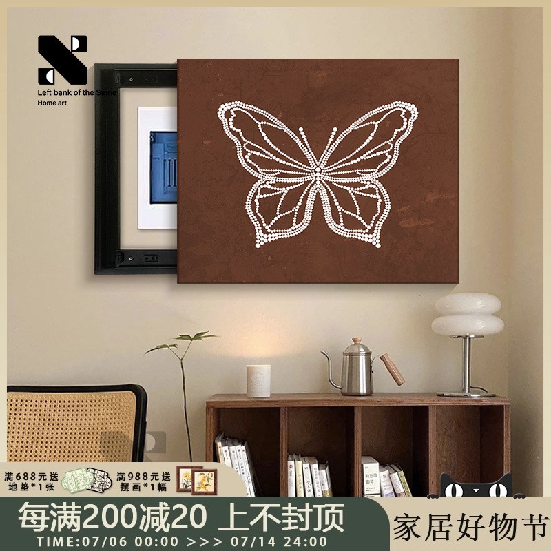 《蝶序》中古风蝴蝶电表箱装饰画小众配电箱遮挡挂画复古餐厅壁画图片