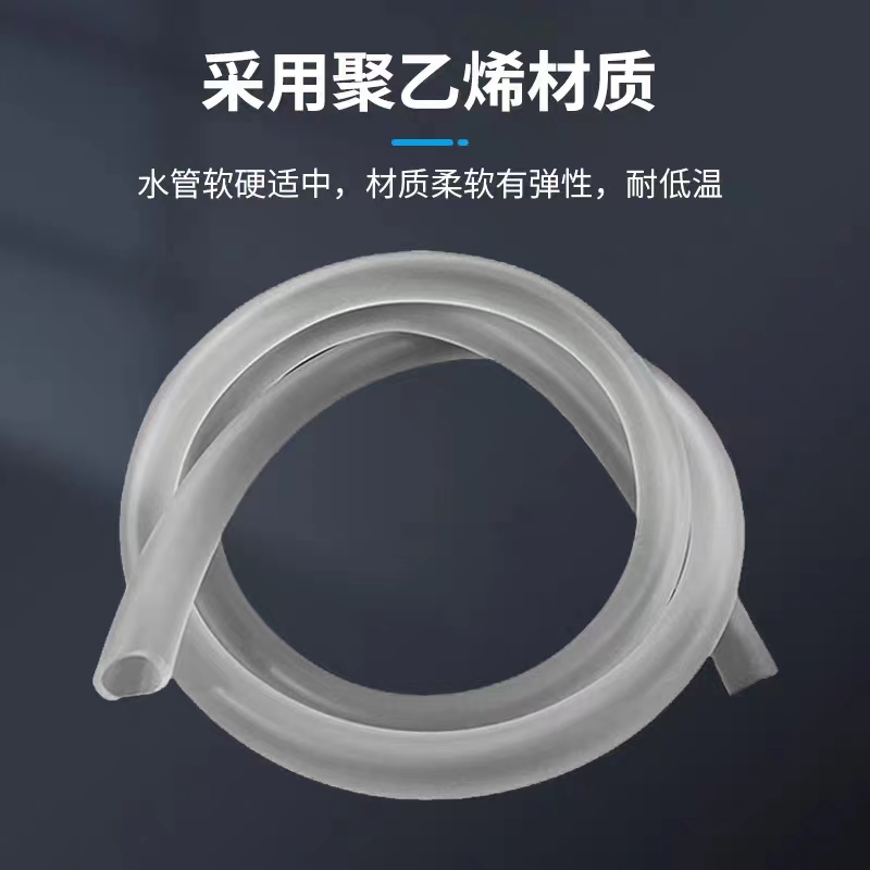 鱼缸水管软管水族用换水管水泵上水管过滤桶无害进出排吸加水胶管