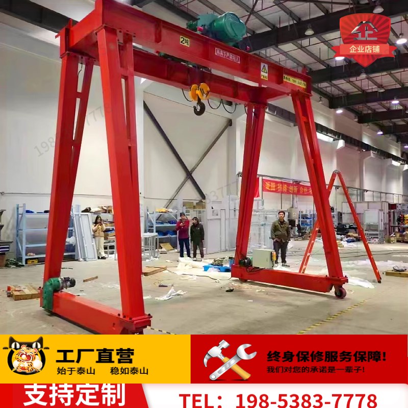 电动移动龙门架起重机 3吨5吨10吨双梁龙门架吊机 万向无轨龙门吊