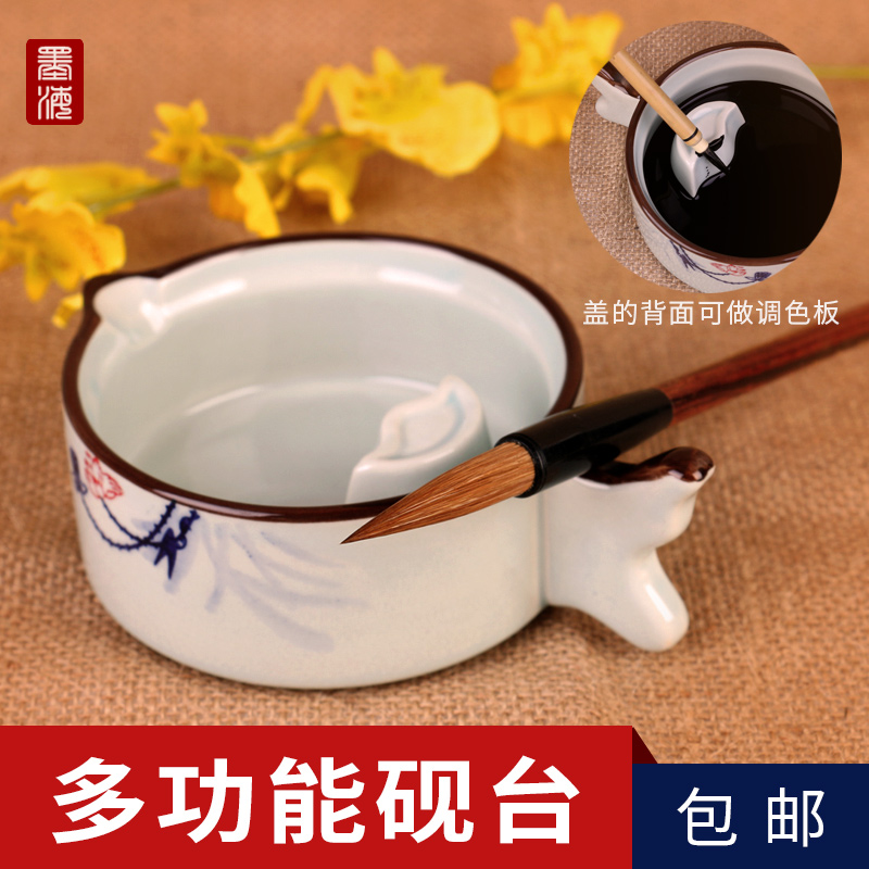 学生多功能墨池墨海毛笔砚台初学者带盖套装文房四宝盛墨汁墨盒