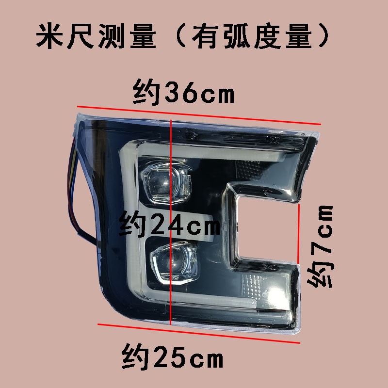电动四轮电轿LED前大灯老年代步车大灯新能源猛禽款透镜转向大灯