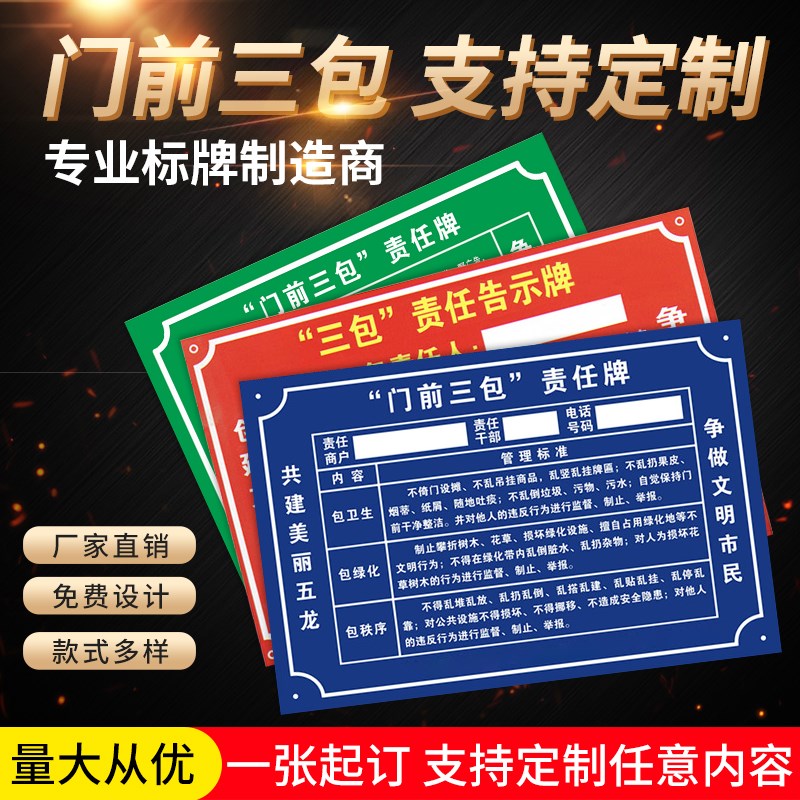 金属铭牌定做不锈钢牌腐蚀铜牌铝牌丝印铝制标签铝小标牌定制机器