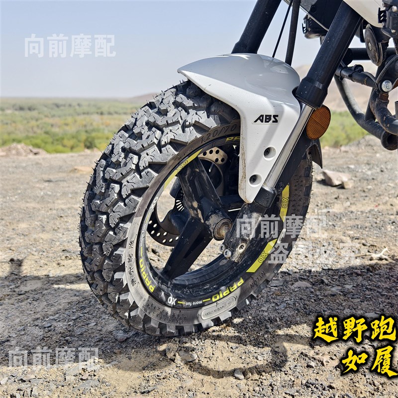 防滑越野轮胎电动车摩托车真空胎300 350 120 130 70 90 -12 10一