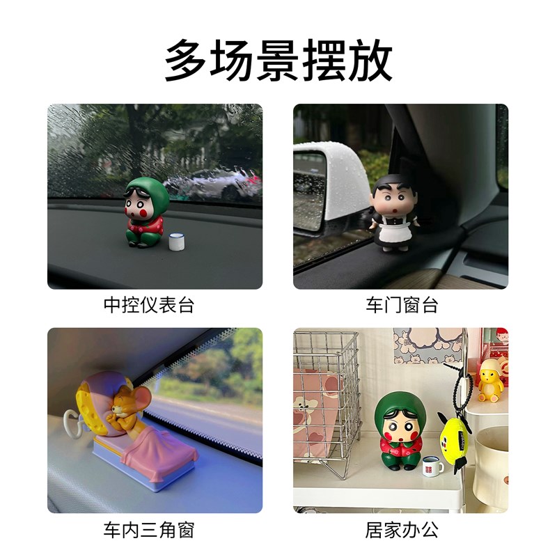 蜡笔小新胖虎车载摆件汽车内饰品中控台副驾驶新款奔驰特斯拉装饰