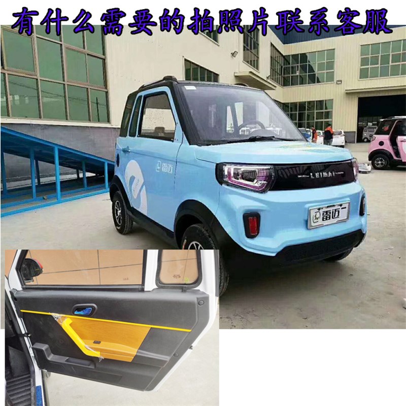 新能源龙启金彭盛昊明爵绿灯行电动三轮车四轮车雨刷片雨刷器一套