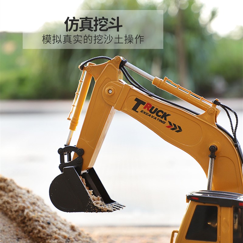 遥控挖掘机仿真合金电动工程车挖土挖勾男孩模型儿童玩具充电汽车