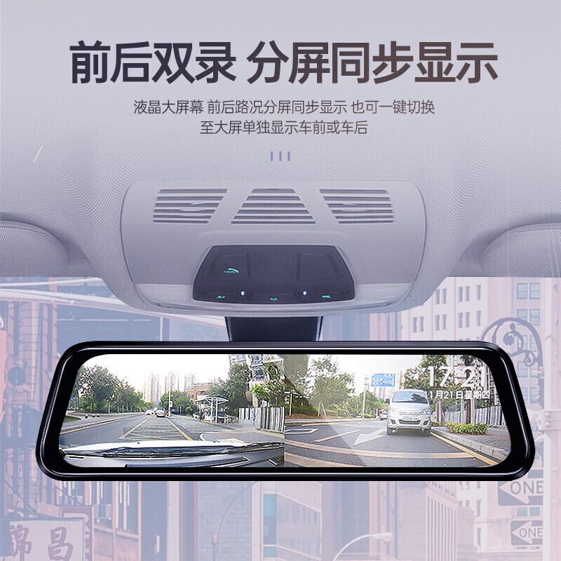 马自达昂克赛拉阿特兹CX-5 cx4 cx30流媒体行车记录仪后视镜原厂