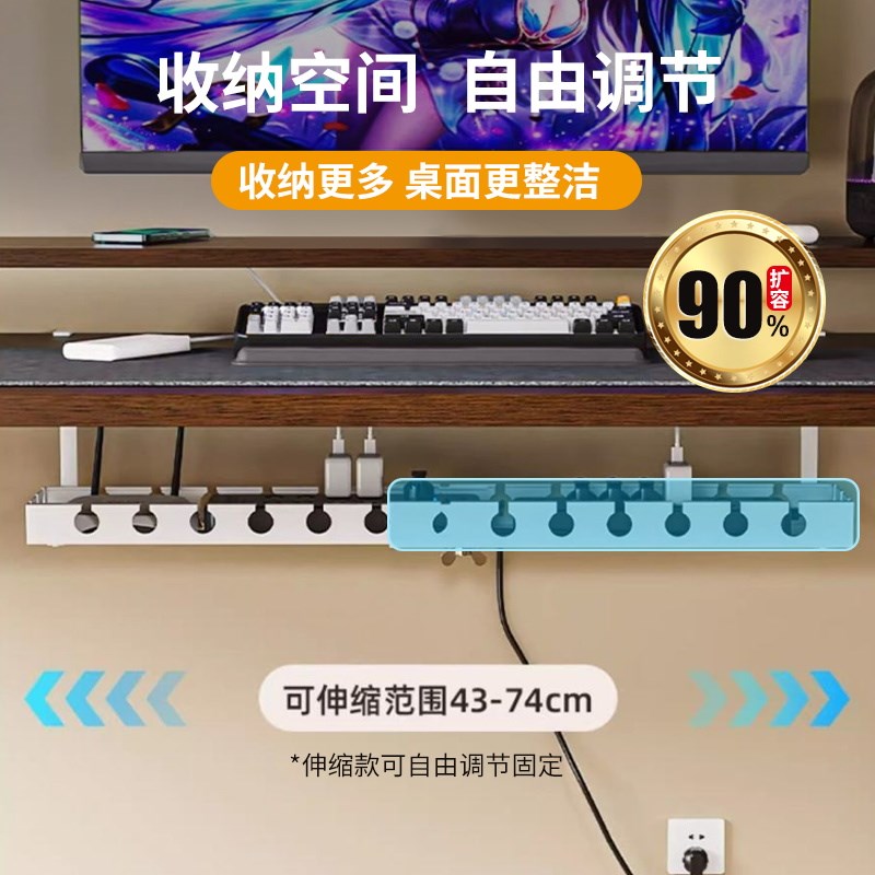 桌面下理线器免打孔电源线槽线路整理盒电线插座收纳电脑走线神器