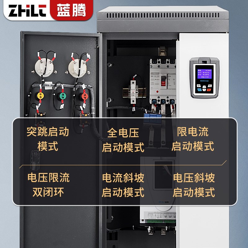 4G远程控制启停在线软启动柜手机无线开关遥控三相电机软起动器柜