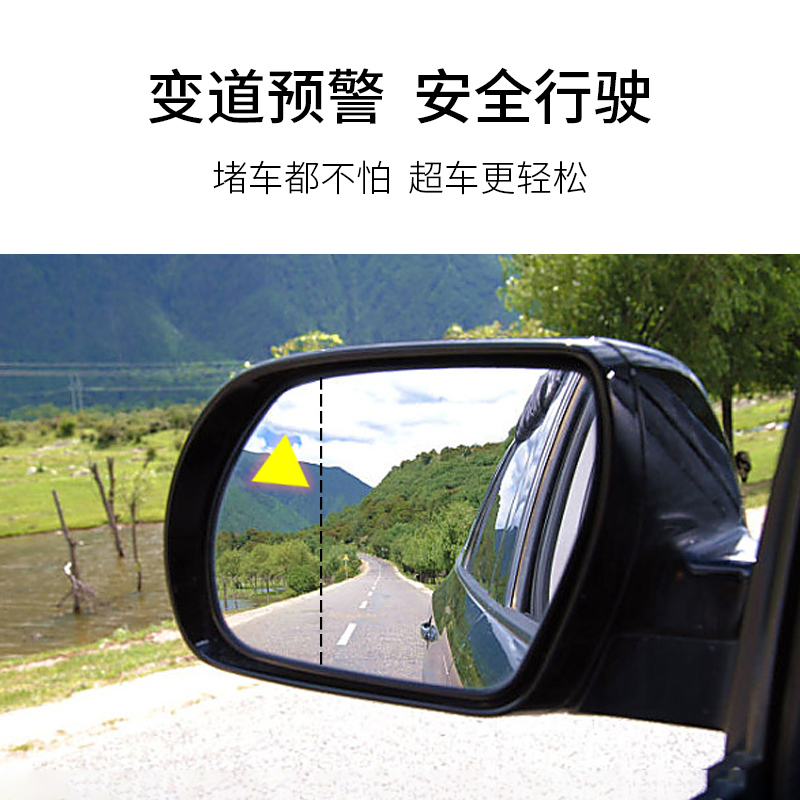 适用于汽车BSD盲区监测系统并线辅助预警改装GLC200LE260E300