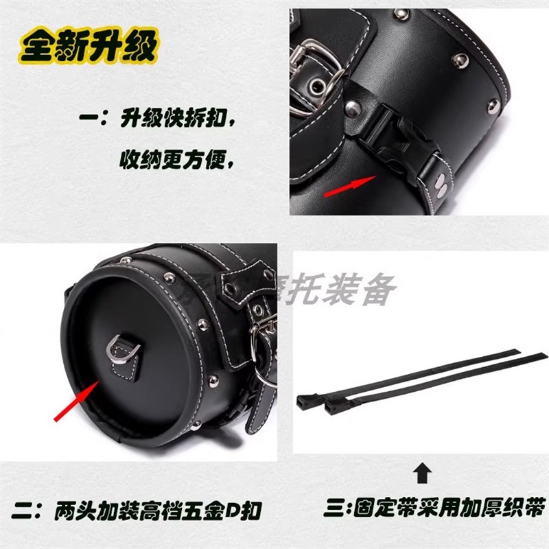 奔达黑旗500车头包摩托车前置物包复古皮革边包骑士包侧边包箱