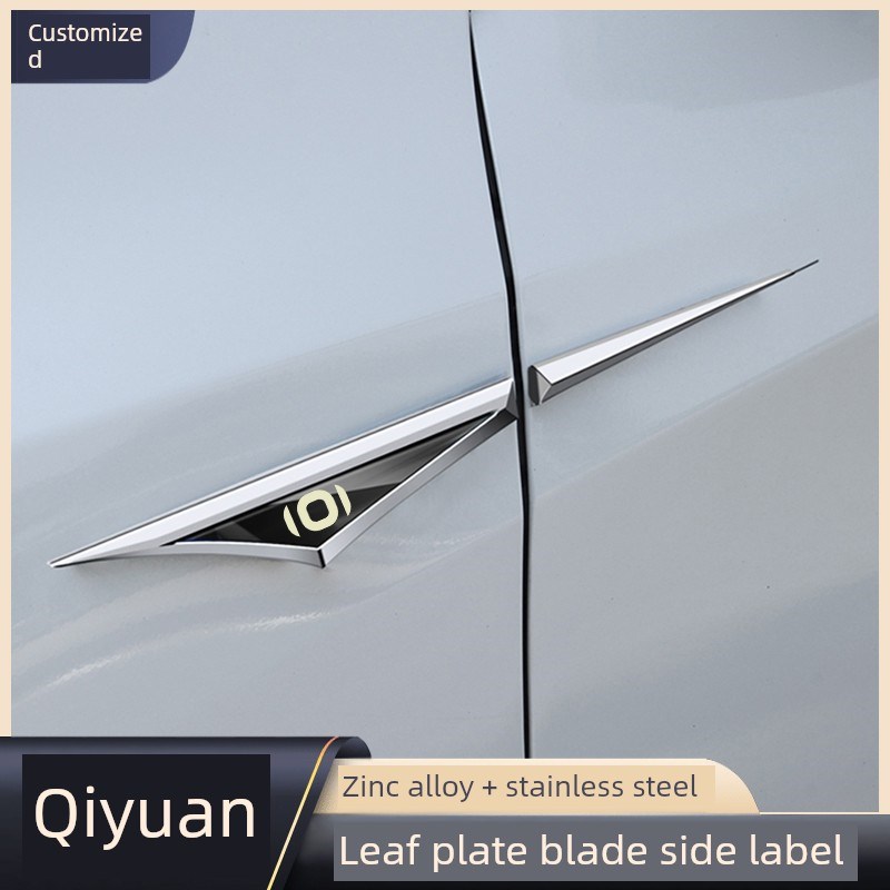 适用于长安启源A07/Q05/Q07/A05/E07A06挡泥板侧标金属装饰贴纸