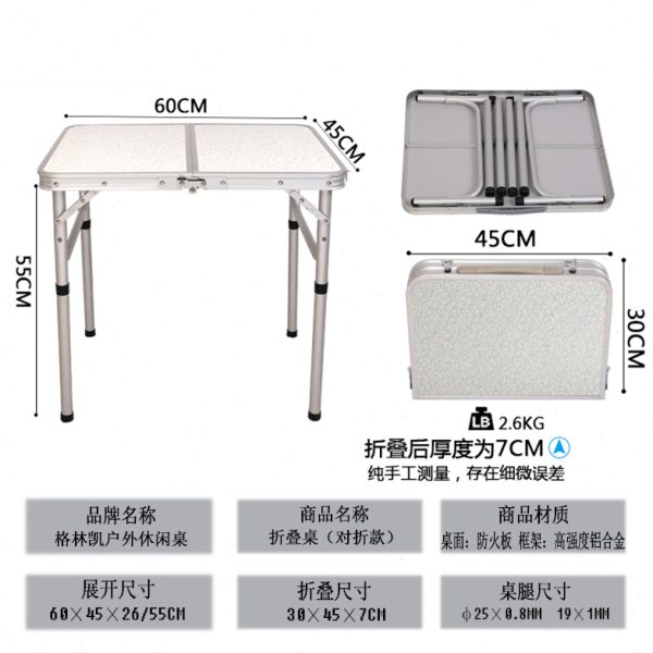 热销学习桌折叠桌子便携简易桌野餐桌户外旅行桌家用便捷铝合金桌