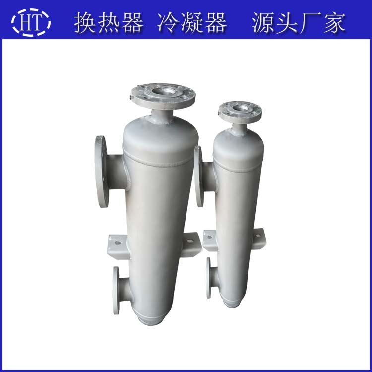 管式缠绕有机溶剂回收换热器气体降温余热回收冷凝器热交换器