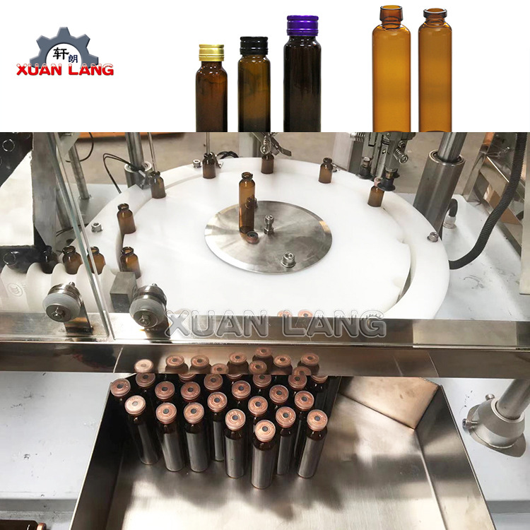 全自动液体灌装设备 30ml安瓶口服液灌装机 精华乳液灌装机定制