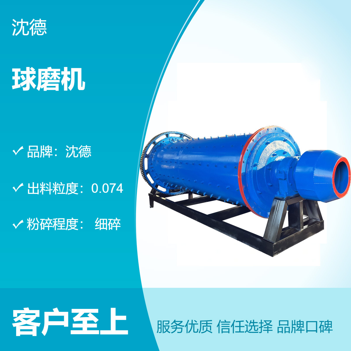 球磨机制砂设备 水泥熟料棒磨细碎磨粉机 大型卧式粉煤灰研磨设备