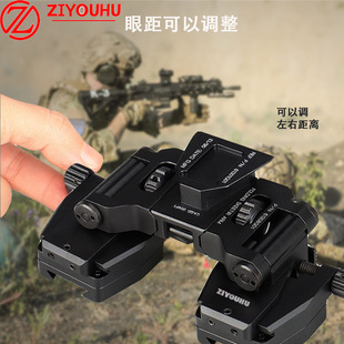自由虎PVS-D夜视仪头盔支架金属头盔安装座PVS-14头盔支架PVS-32