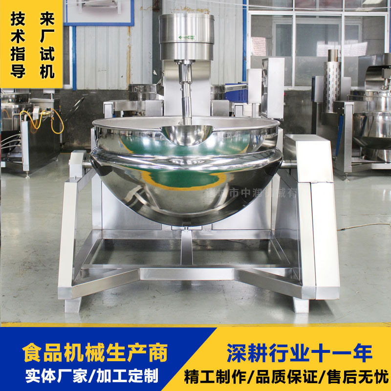蒸汽行星炒锅 大型商用馅料炒制锅 面包夹心馅料搅拌锅,清洗/食品/商业设备,汤炉/夹层锅/熬煮锅/漂烫锅,淘宝优惠券,粉丝福利购,淘宝优惠卷