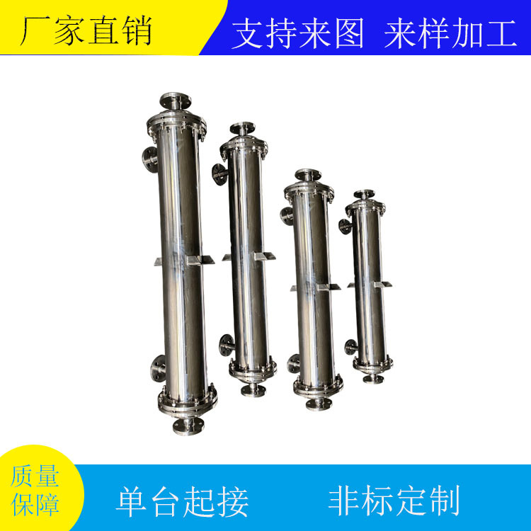 物料导热油加热换热器化工蒸汽冷凝反应釜夹套加热冷却热交换器