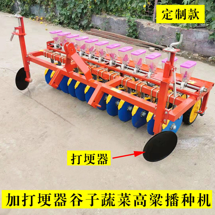 谷子高粱播种机农用娃娃菜种植机大白菜胡萝卜点播机黄豆种植机