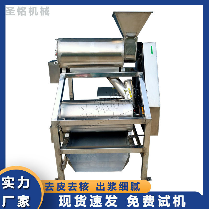 304不锈钢工业水果打浆机 核肉分离果蔬打泥机 椰枣罗望子打泥机,清洗/食品/商业设备,果蔬加工设备,淘宝优惠券,粉丝福利购,淘宝优惠卷