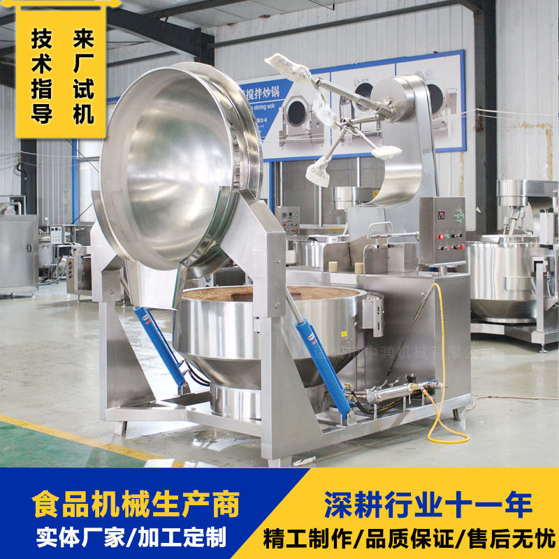 全自动操作 500升干煸辣酱炒锅 酱料熬制行星搅拌锅,清洗/食品/商业设备,汤炉/夹层锅/熬煮锅/漂烫锅,淘宝优惠券,粉丝福利购,淘宝优惠卷