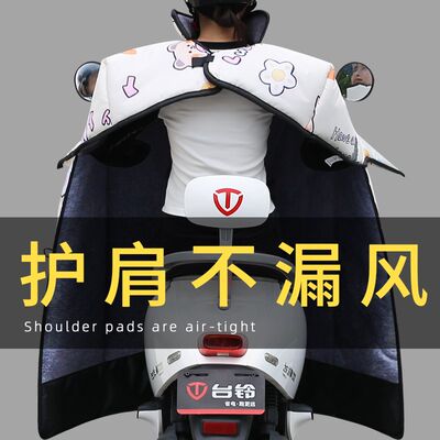 电动车挡风被冬季加绒加厚冬款双面防水电瓶摩托雅迪爱玛春秋