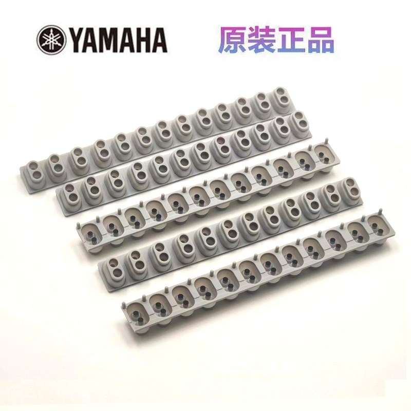 原装雅马哈KB280/281/290/291/220PSRS500/S650/E423导电橡胶