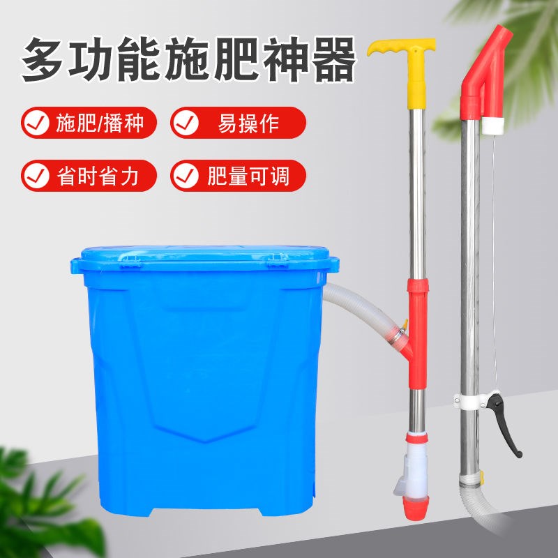 果树施肥神器追肥器农用丢放肥料锹多功能果园下播种器玉米化肥枪