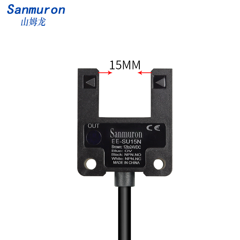 U型槽型光电开关 EE-SU10N 感应开关限位传感器NPN常开常闭可切换