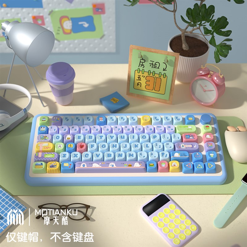 上班蛋蛋 可爱卡通MCA高度键帽  75 82 84 87 98键盘按键