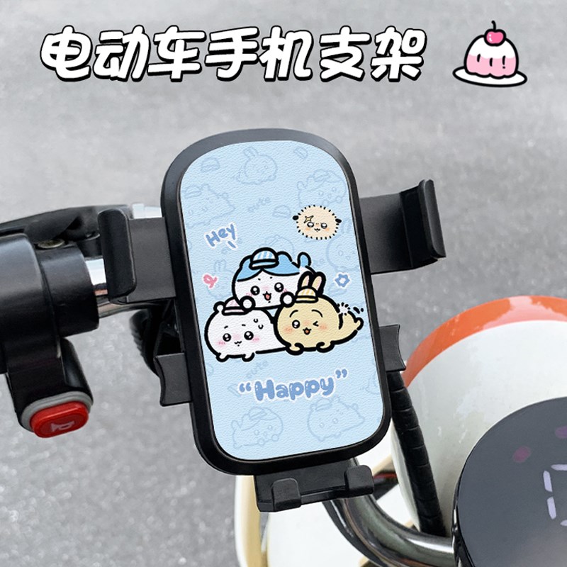 可爱吉伊电动车手机支架2025新款防震防水自行车电瓶车通用支架