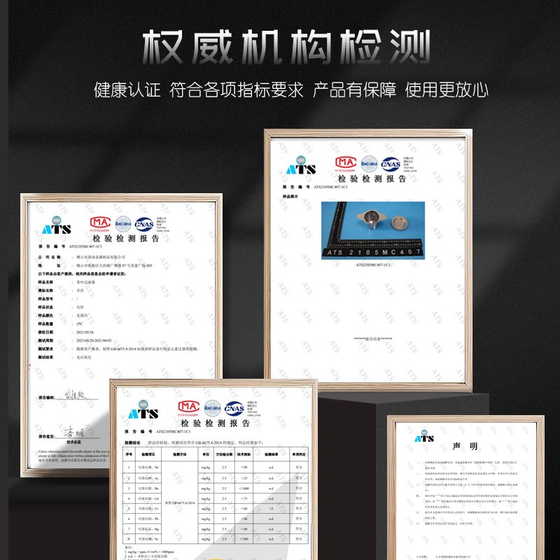 304不锈钢茶滤漏网茶具配件茶隔过滤网茶叶泡茶分离神器创意茶漏