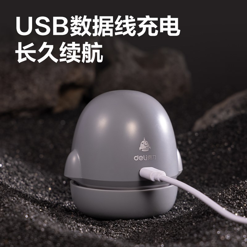得力桌面吸尘器清洁文具学生用吸橡皮擦屑铅笔灰儿童电动小型迷你