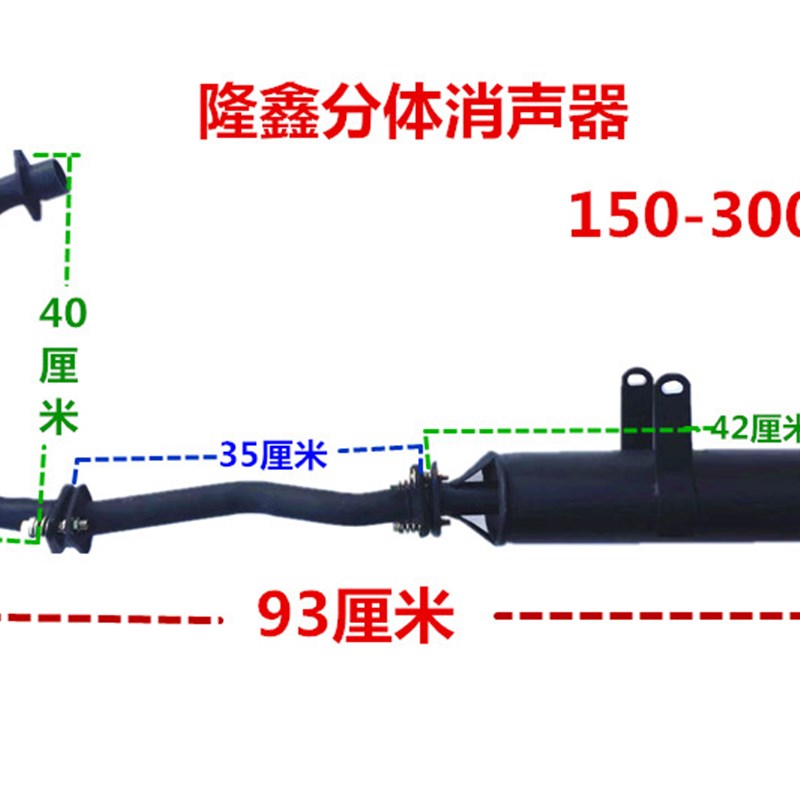 三轮摩托车排气管加厚150-200-250-300消声器 烟囱 消音器通用