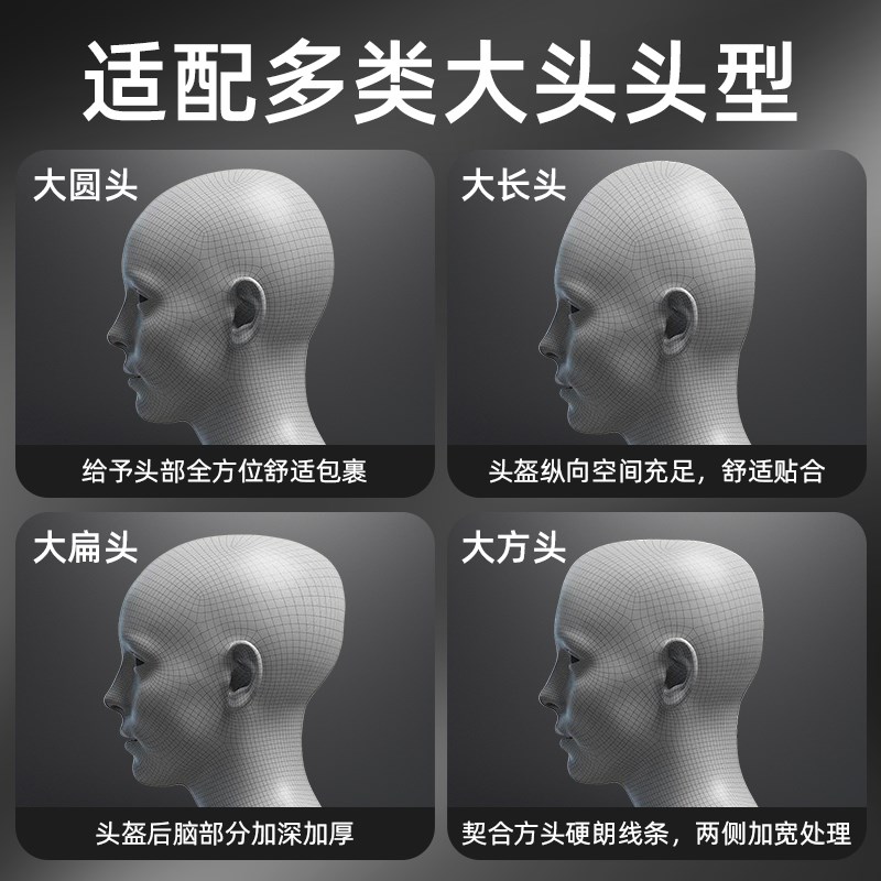 野马3C认证特大号大头围头盔男电动车夏季加大码女半盔摩托安全帽